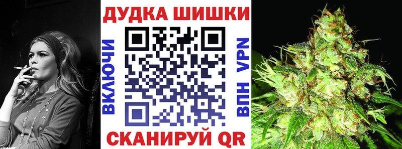 Купить закладку APVP  Марихуана  Мефедрон  АМФ  ГАШИШ  Губкинский