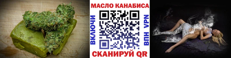 Купить где  Губкинский  Cannafood конопля 