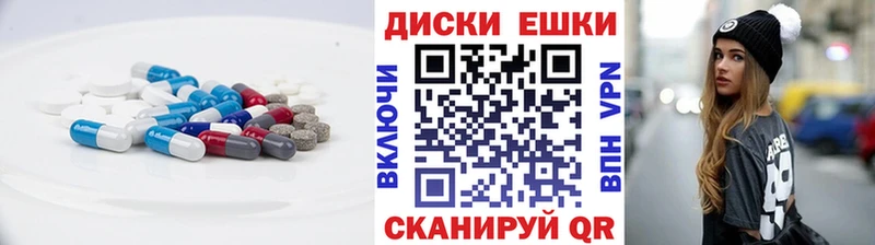 Купить  Губкинский  Ecstasy XTC 