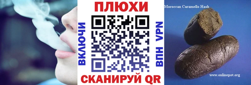 Купить где  Губкинский  Гашиш гарик 