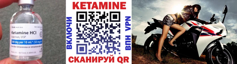 Купить где  Губкинский  КЕТАМИН ketamine 