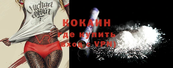 кокаин премиум Козловка