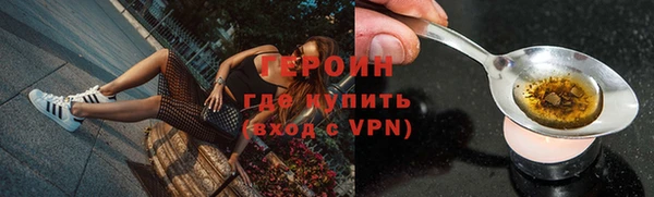 герыч Кодинск