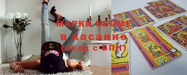 кокаин премиум Козловка