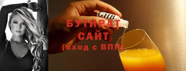 герыч Кодинск