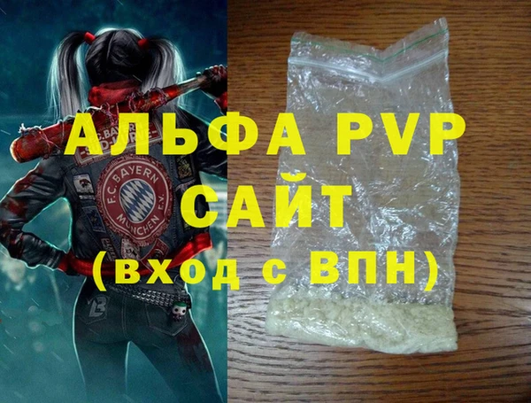 герыч Кодинск