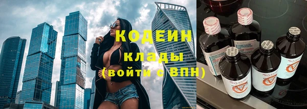 кокаин премиум Козловка