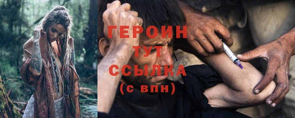 альфа пвп VHQ Краснотурьинск