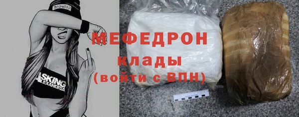 МДПВ Краснослободск