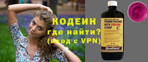 герыч Кодинск