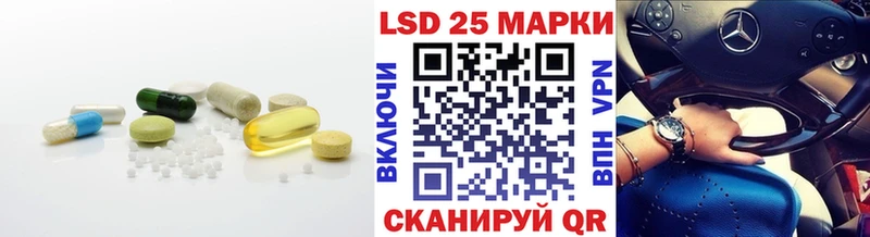 Лсд 25 экстази ecstasy  Купить  Губкинский 