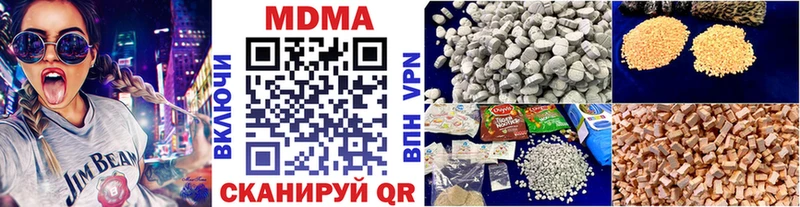 МДМА crystal  Купить где  Губкинский 