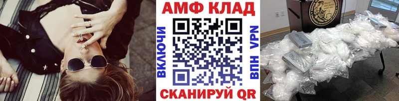 Купить  Губкинский  МЕТАМФЕТАМИН мет 